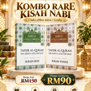Kombo Rare Kisah Nabi